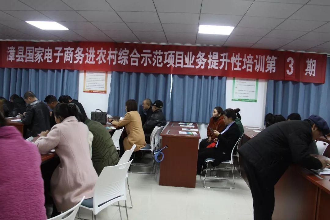 漳县电商新手怎么开店,漳县电商如何注册微店