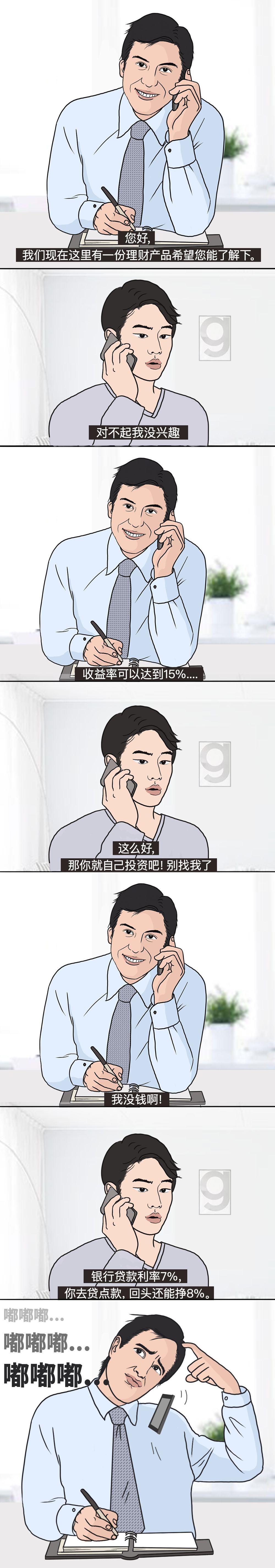 学会拒绝一时爽,拒绝一时爽追妻火葬场的甜宠小说