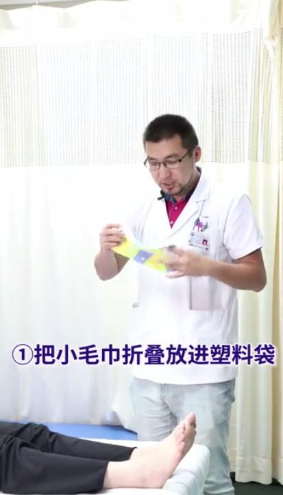 急性踝关节扭伤后的正确处理方法,踝关节扭伤要冰敷几次