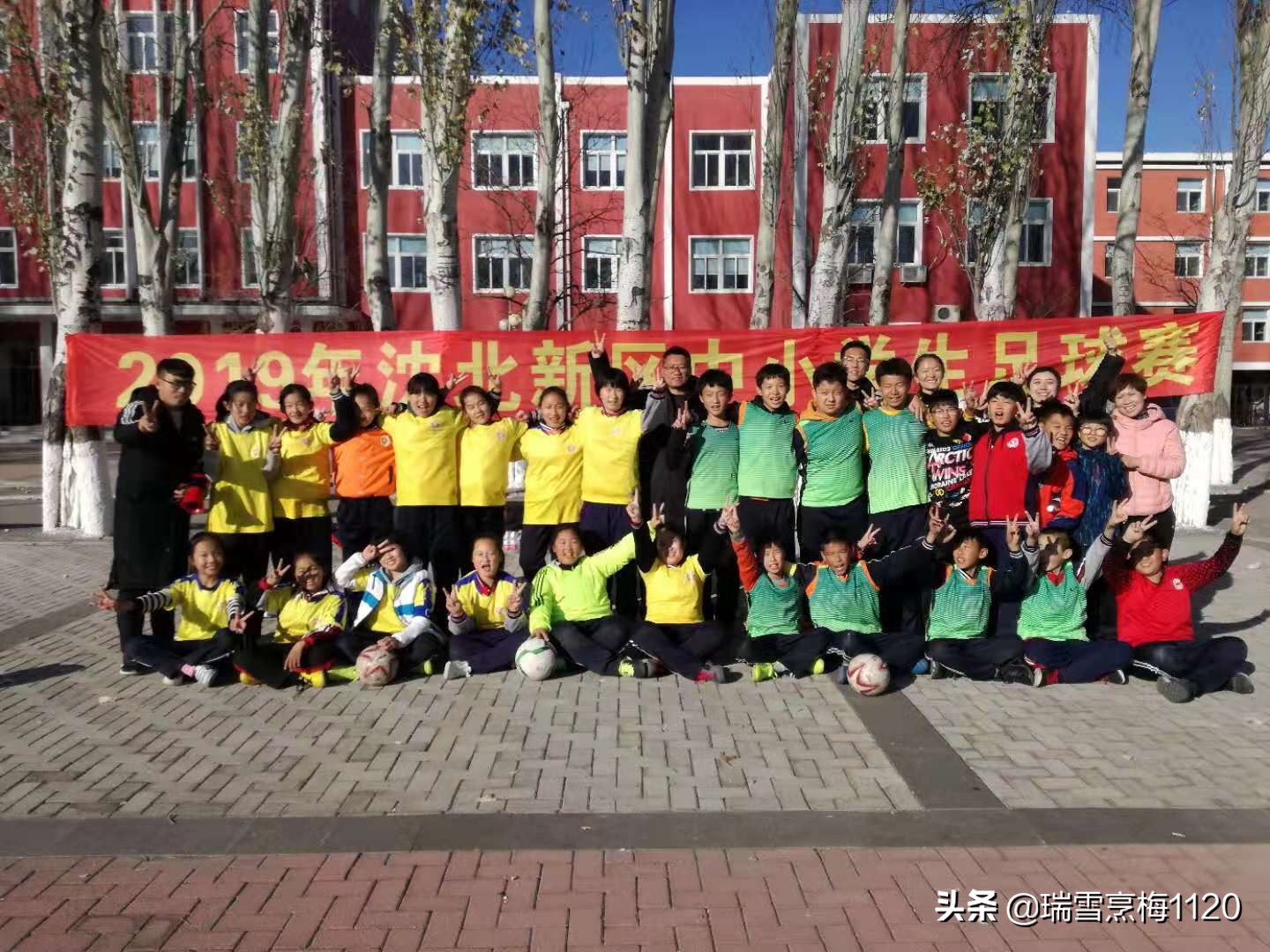新城子街第一小学足球比赛,新城区足球联赛小学组冠军