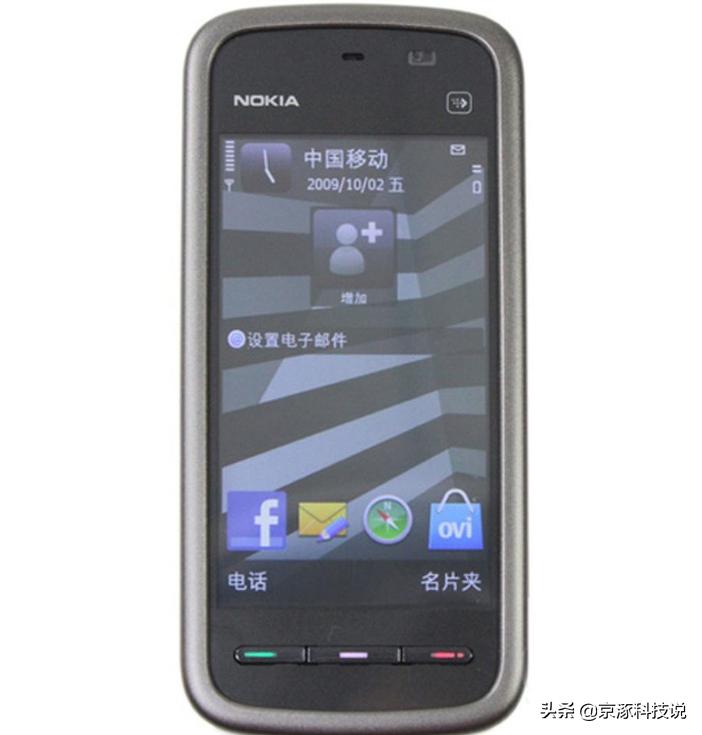 那些年你用过的手机还在吗,那些年我用过的软件