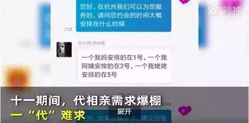 楂樼瀹氬埗鐩镐翰,鐩镐翰楂樼瀹氬埗