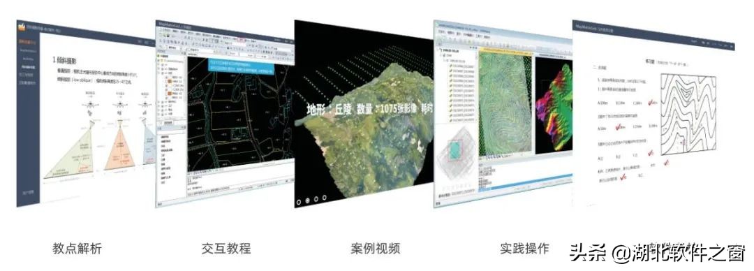行业自律双软先行|航天远景:深耕地信十余载,实力成就行业标杆