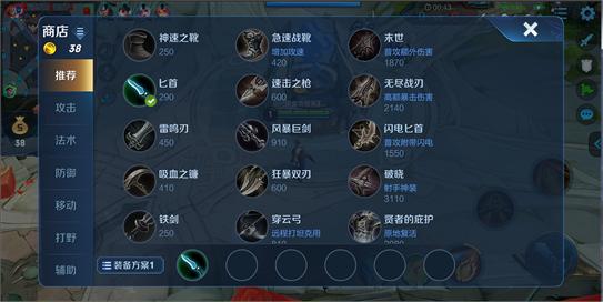 苹果6闪退修复吗,苹果6闪退解决方法