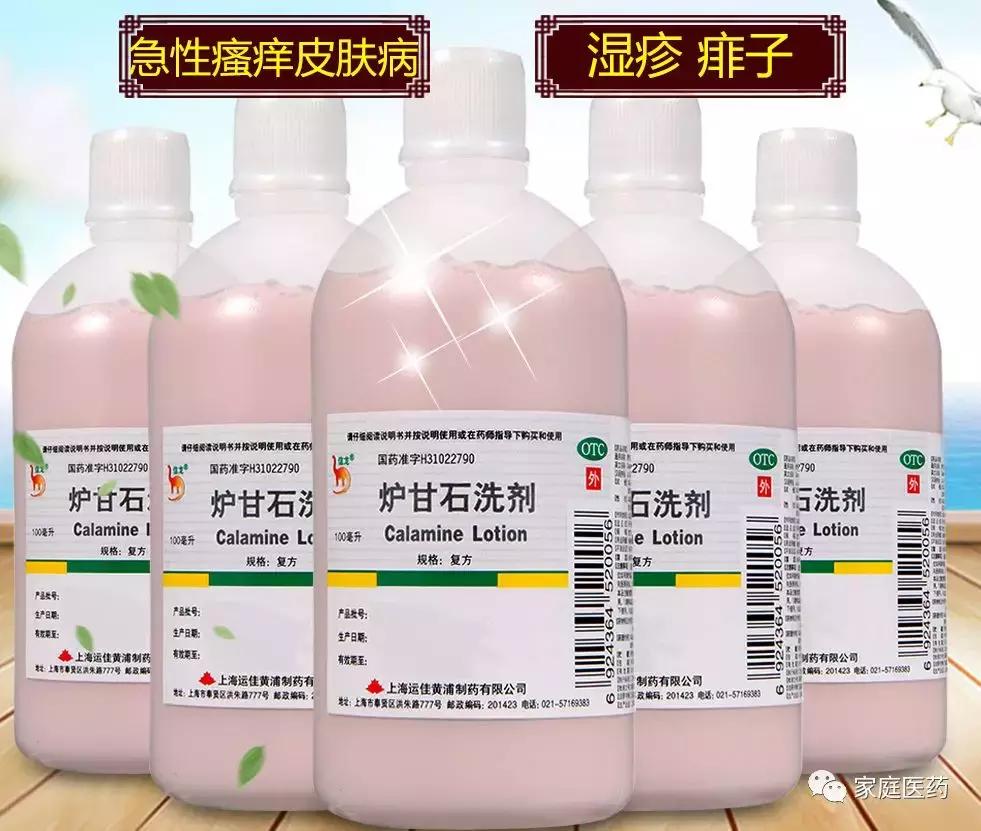 染发皮肤过敏应该用什么药物治疗,皮肤过敏对症下药