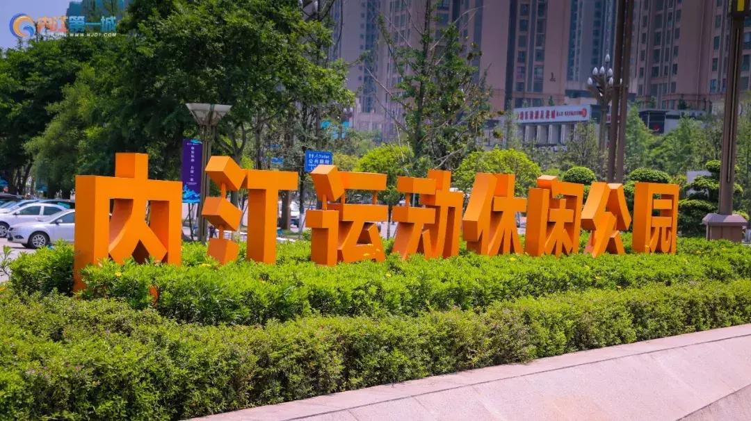 内江体育馆有室内运动场吗,内江健身运动