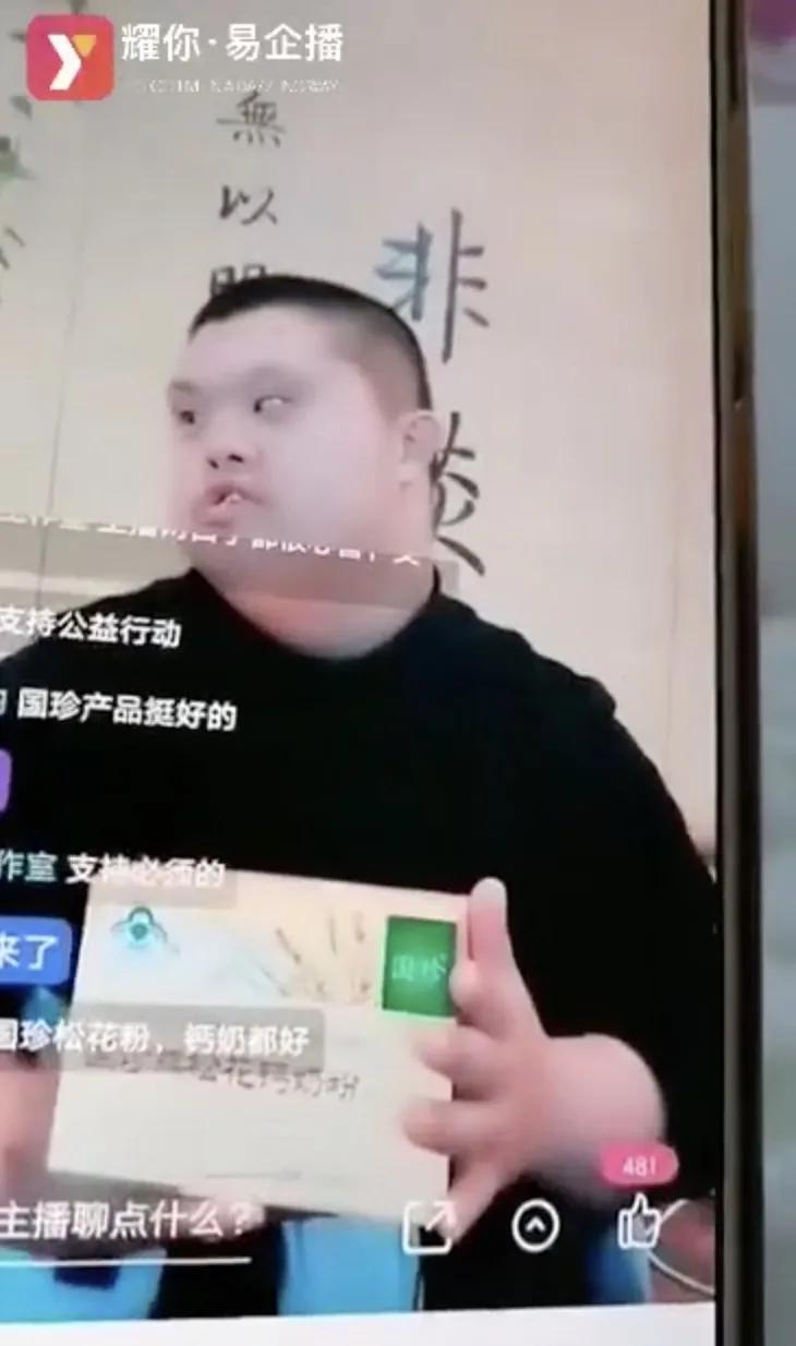 关于直播带货业态的一些个人分析见解（观点独特）