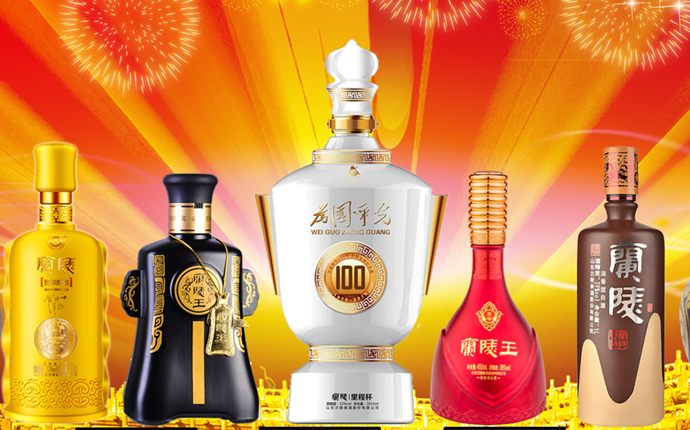 山东十六市特色美食,山东有什么好酒