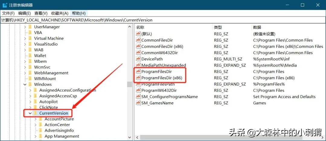 强制修改注册表的软件,如何修改软件注册表