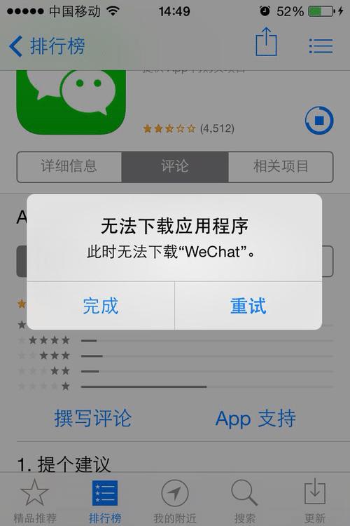 手机已删应用在哪恢复,手机已删除视频为何仍说空间不足