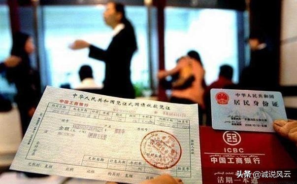 农商行9月15日后1年定期存款利率,农商定期利息2023年最新利率