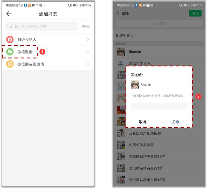 中介公司怎样在平台上发布消息,中介介绍工作怎么发信息