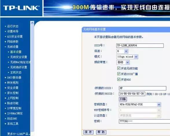 桥接别人的路由器信号不好怎么办,全屋wifi覆盖无线路由器桥接