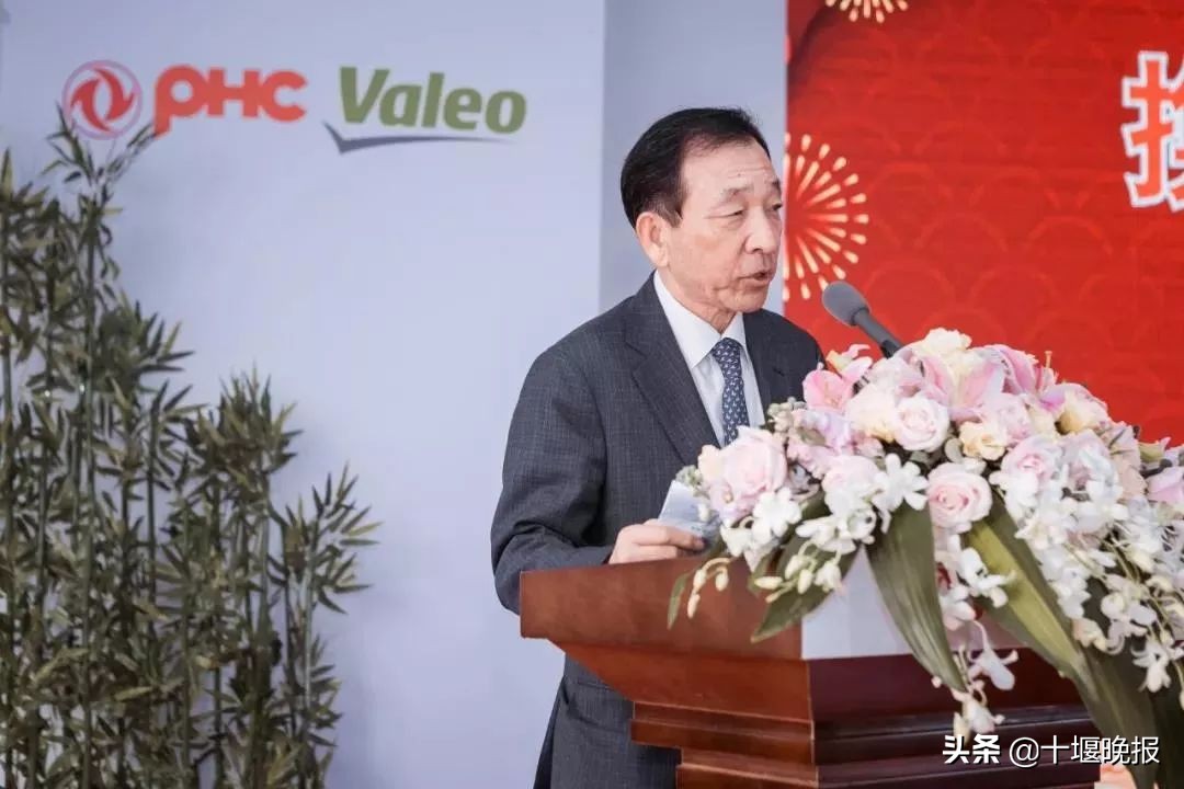 强强联合！东风又一家新公司开业！这次是与平和法雷奥…