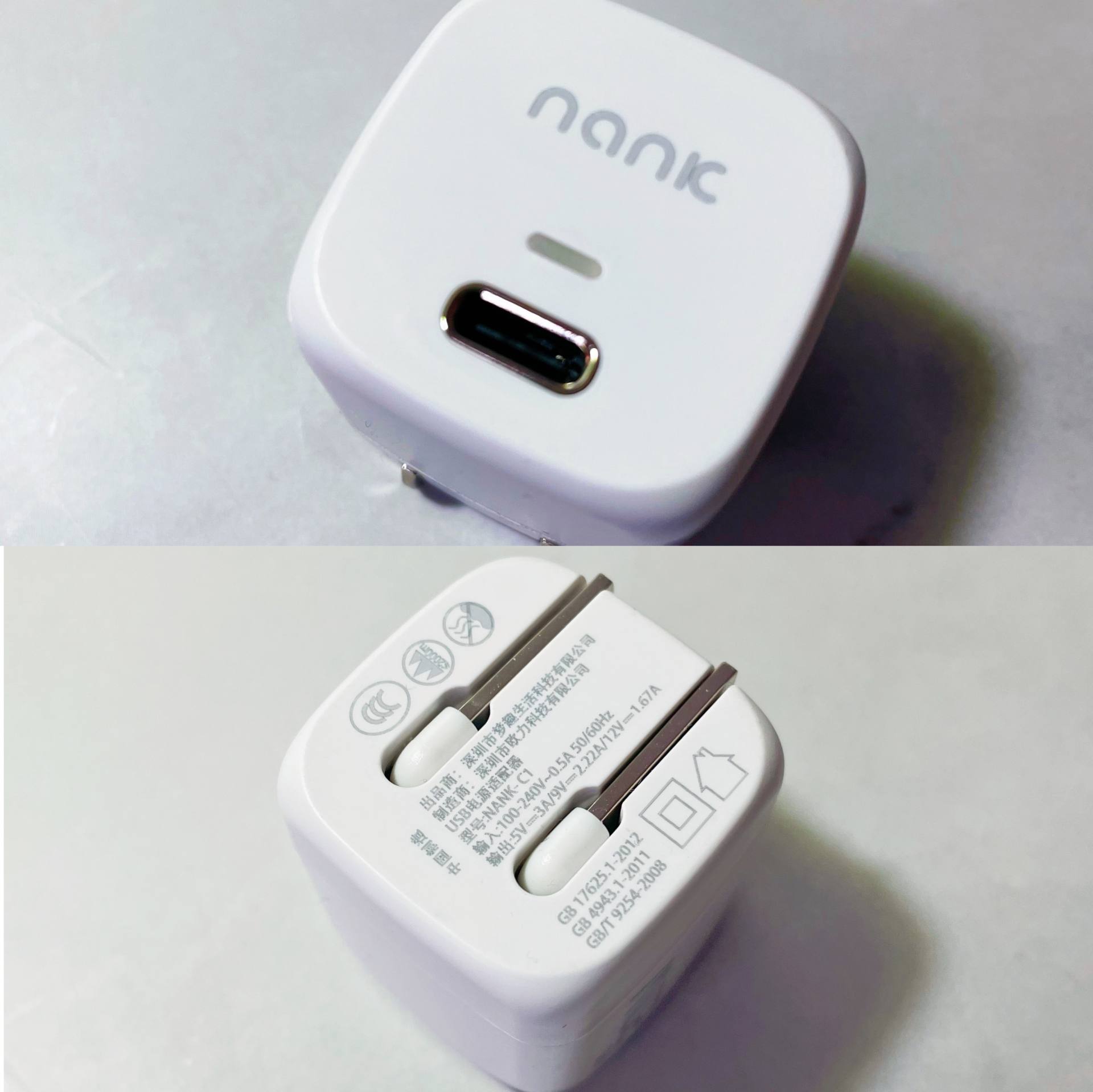 5W的身躯却有20W的能力，南卡C1轻快体验