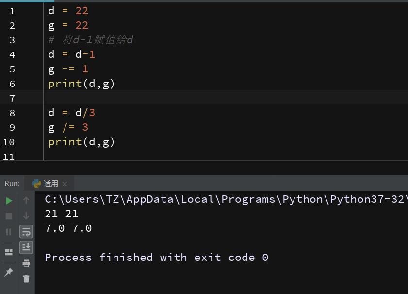 python数字类型的表示方法,python三种数字类型