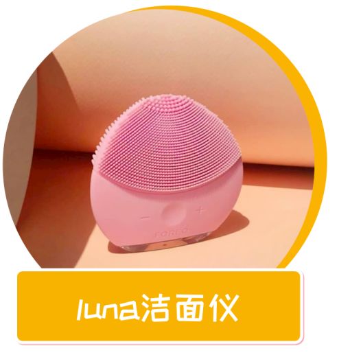 上万元的网红美容黑科技，真的值得买吗？！