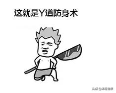 这个问题4个女人3个中招,可能是男人的锅?快来对症自查!