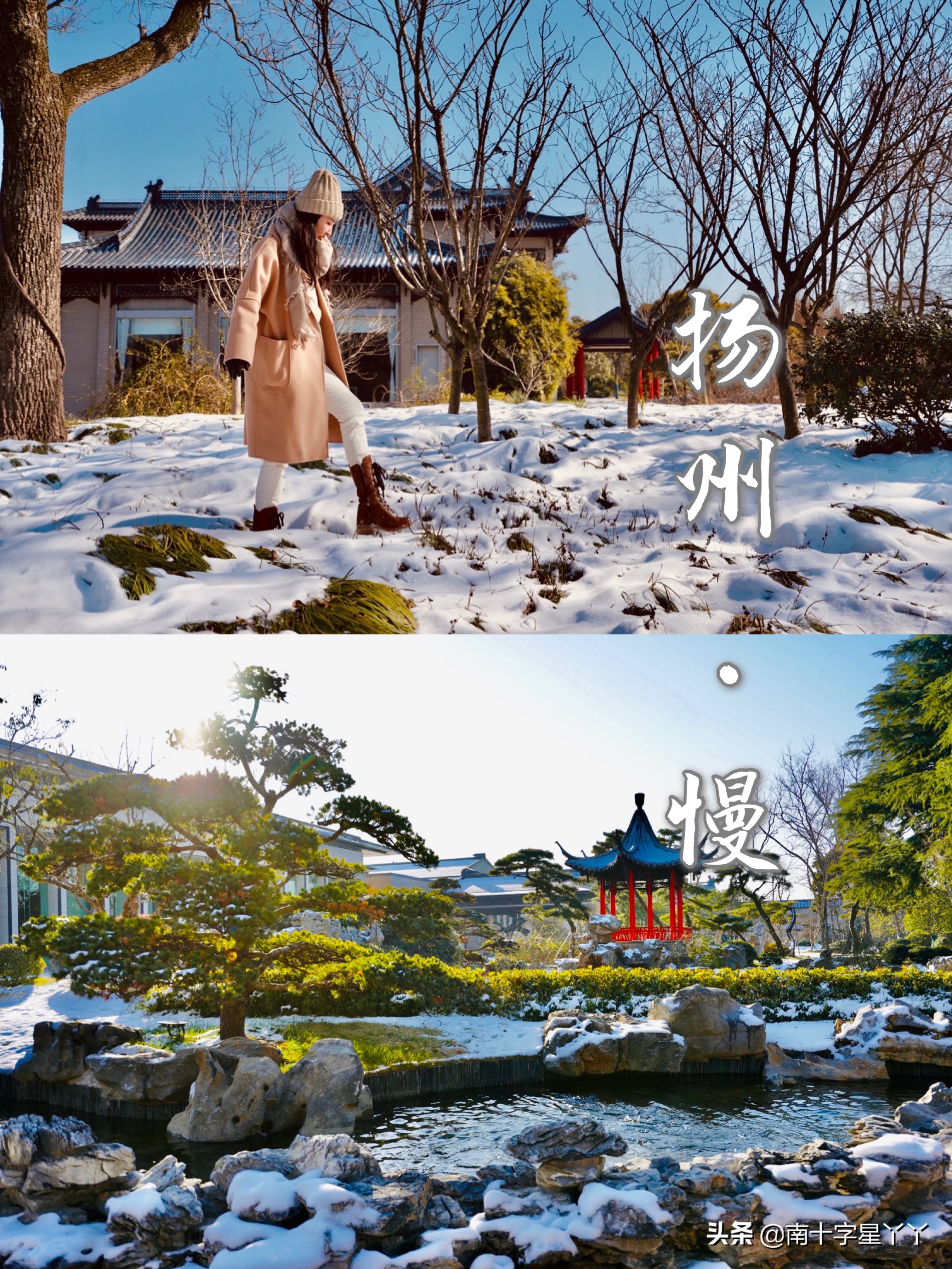 扬州便宜又实惠的酒店推荐,扬州便宜宾馆推荐