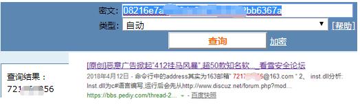 木马隐藏玩法,隐匿性木马
