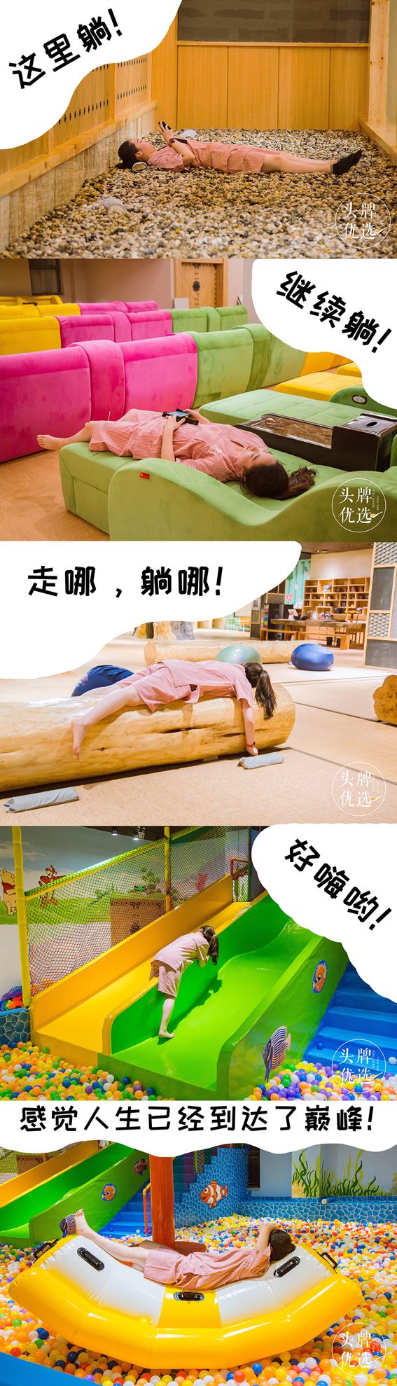 清爽休闲汗蒸浴馆门票,休闲汗蒸馆推荐