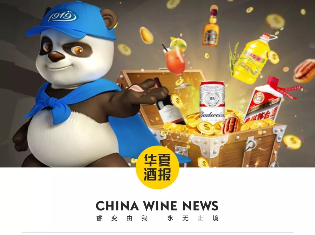 双11排行,双11酒类销售排名