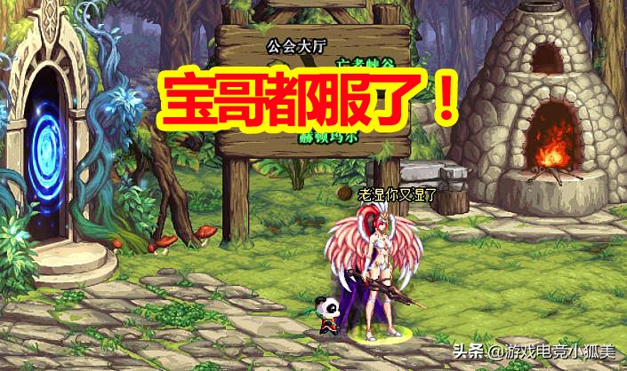 dnf深渊神话柱子,dnf100级深渊柱子装备