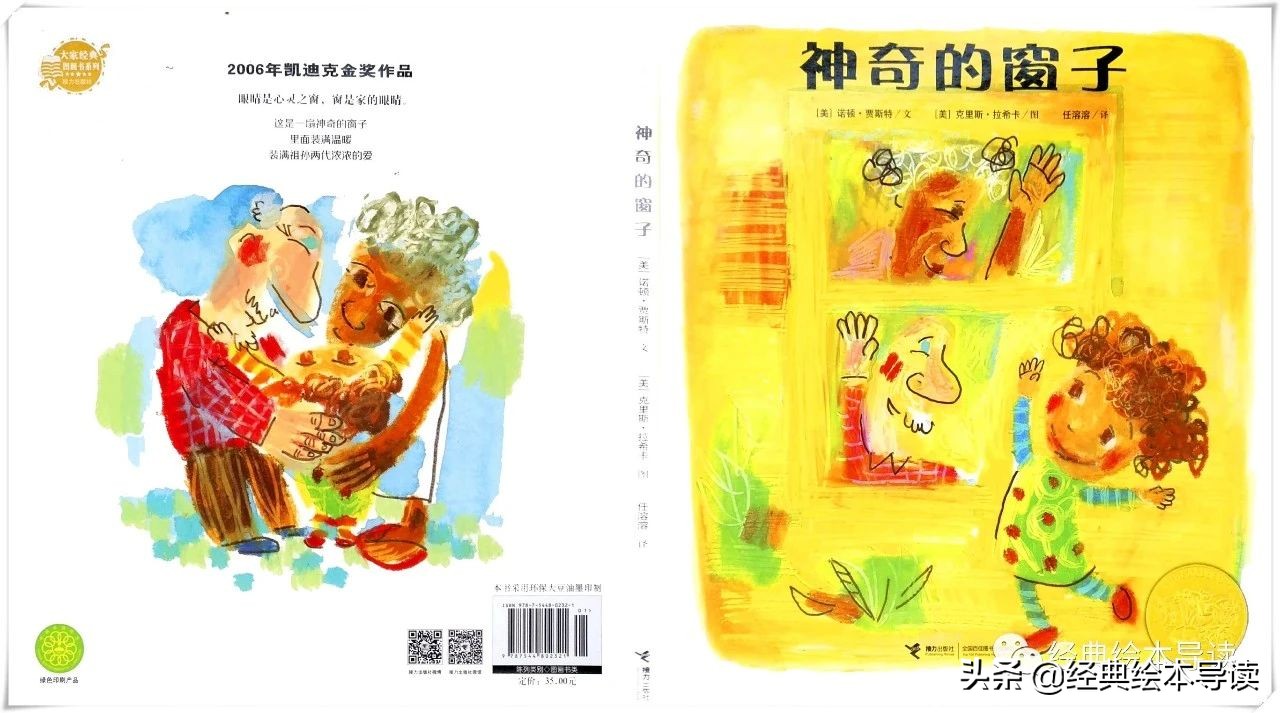 感人的祖孙情,温馨祖孙情文章