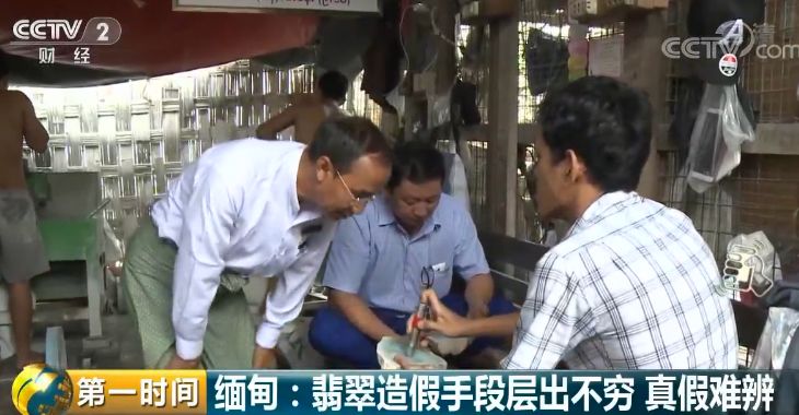 买翡翠原石受骗怎么处理,缅甸翡翠各场口的翡翠怎么辨别