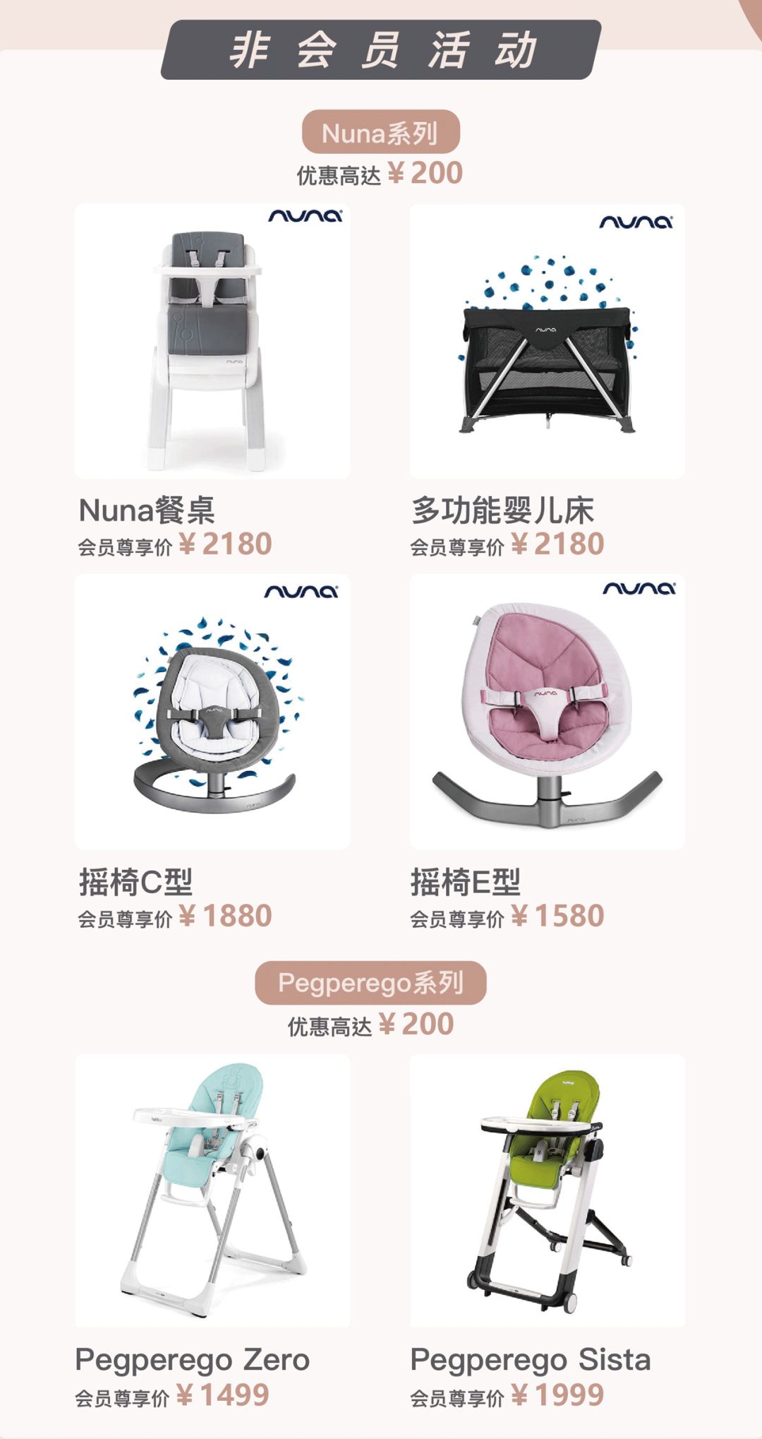 双11不剁手的秘诀,双11女生必买大牌清单攻略