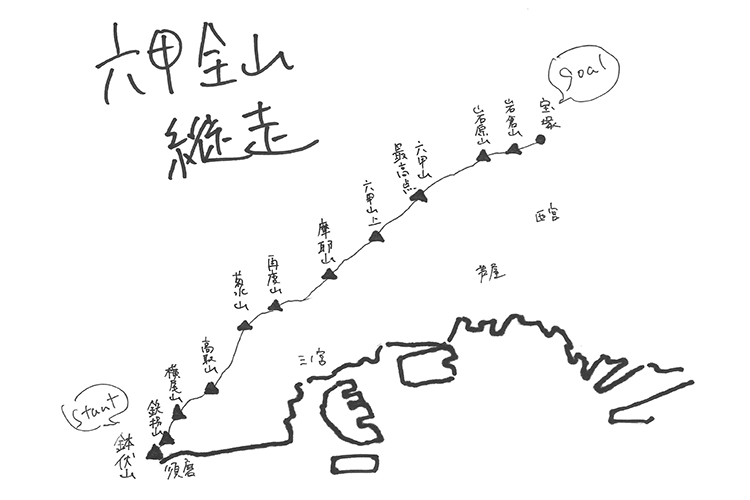 孤高之人坂本真一,坂本真一漫画书籍