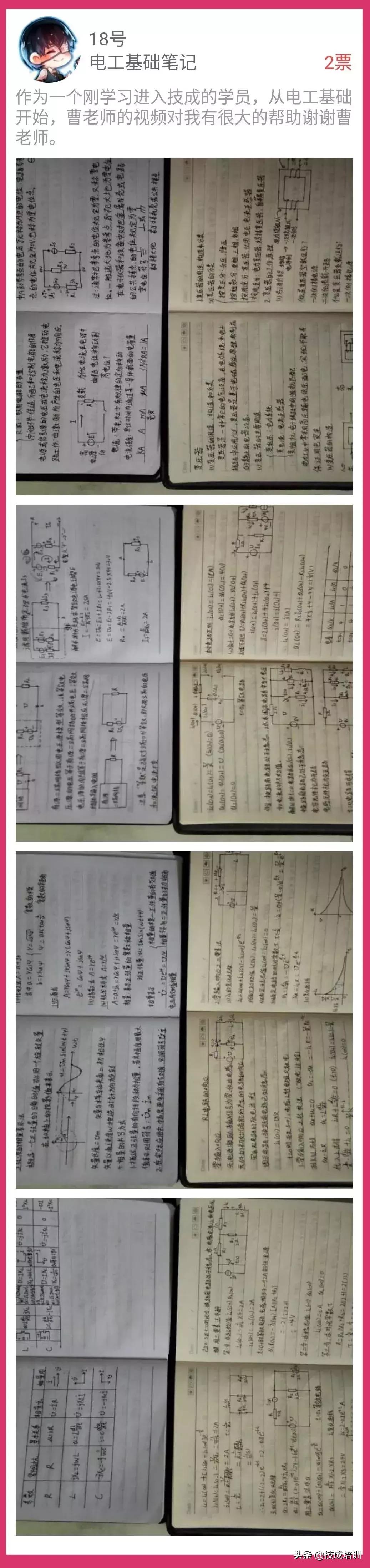 plc编程培训需要多长时间学会,学习三个月plc能否学会编程