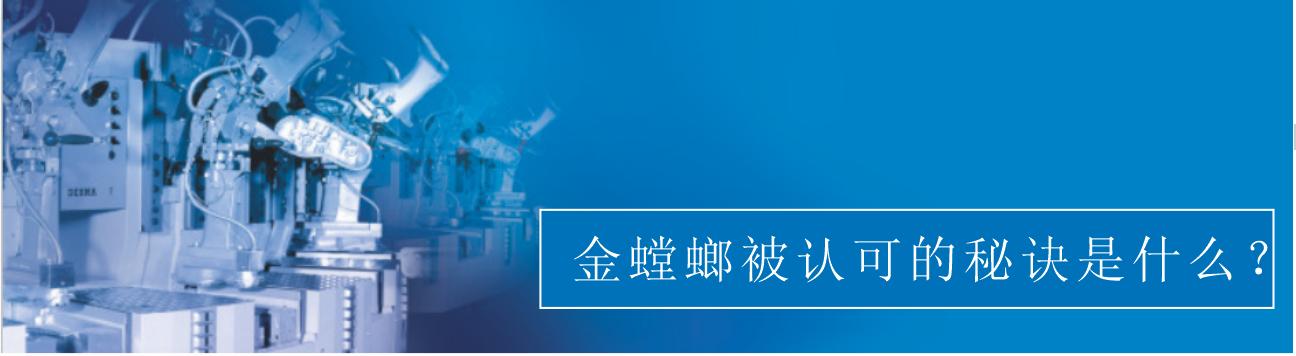 金螳螂鞋业公众号已启动，喜欢军品鞋靴类的朋友欢迎关注