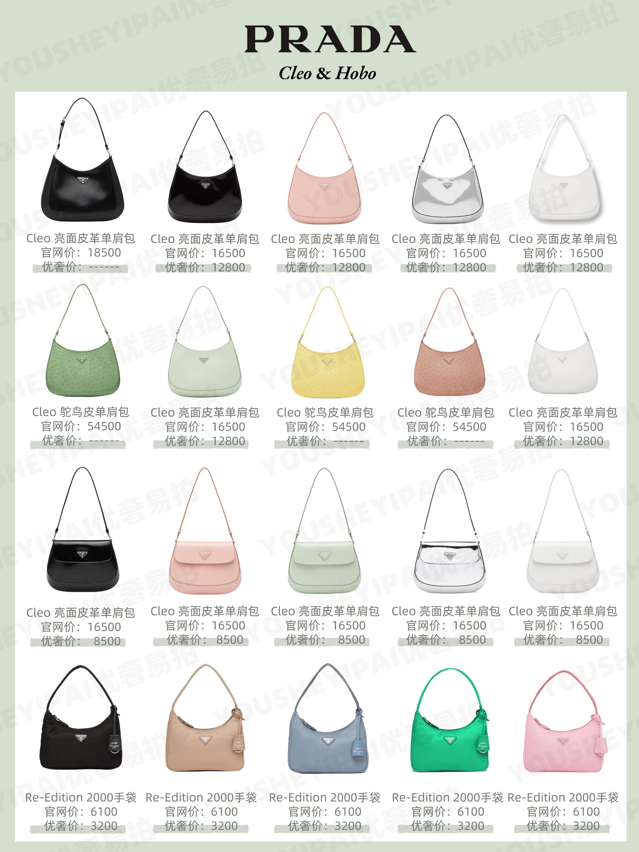 二手奢侈品包包lv鉴定,二手奢侈品包prada