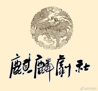 郭德纲京剧圈,郭德纲戏曲合集