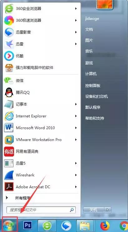 windows返回桌面快捷键,windows快捷键全网最全