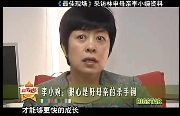 林雨申表白被抢先一步,林雨申被5个女生追