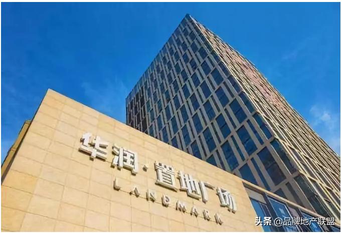 华润置地未来发展战略,华润置地中西部大区