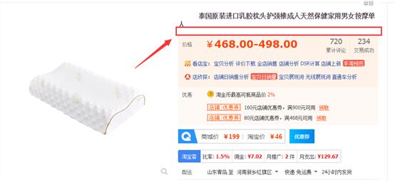 淘宝标题拓展词怎么写,淘宝副标题