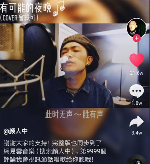 原来抖音神曲还能这样玩,魔性洗脑神曲喵喵喵