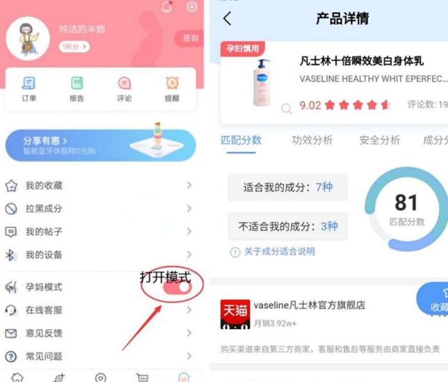 孕妇用的护肤品牌哪个好,孕妇用的护肤品牌子有哪些