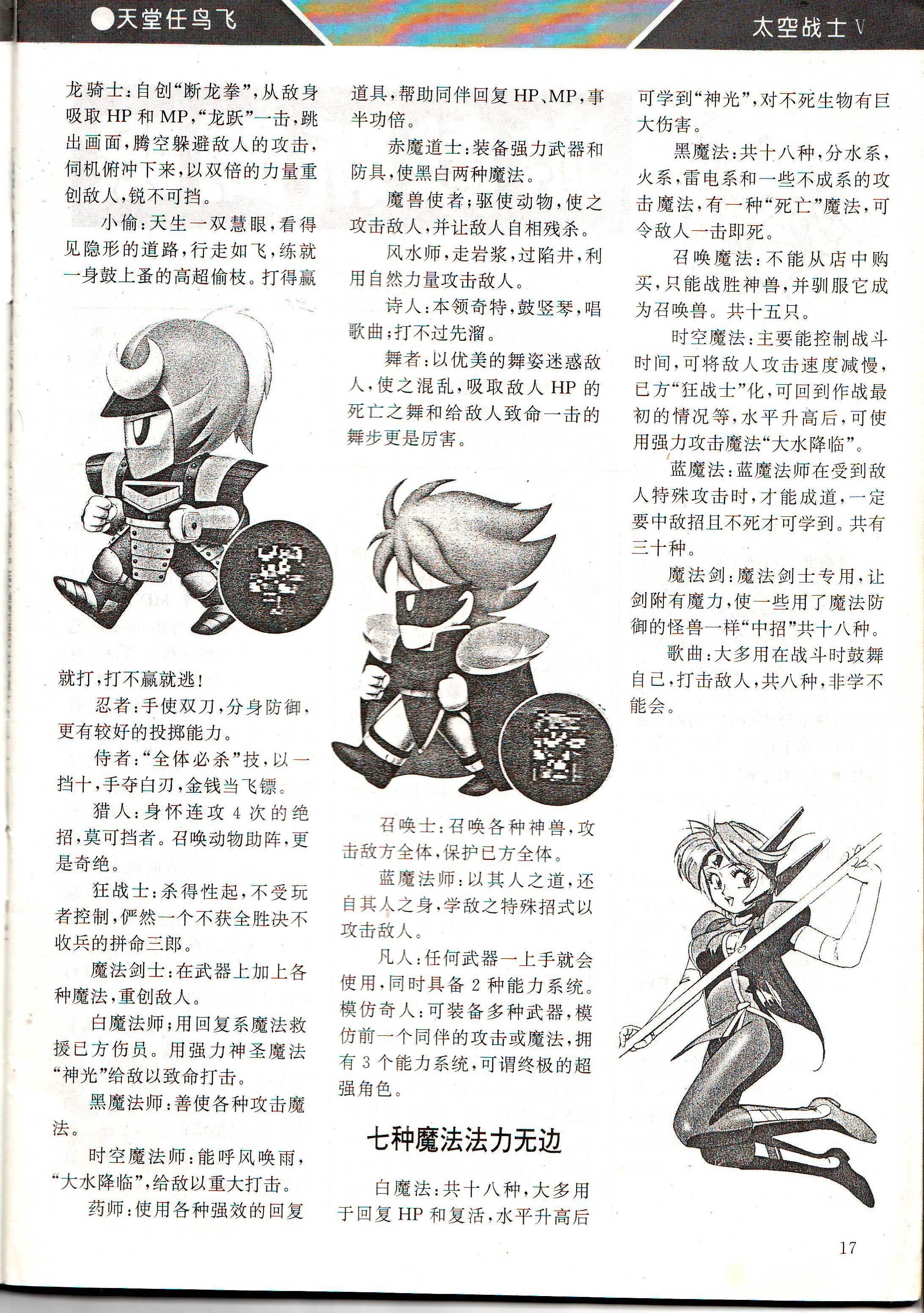 电子游戏软件杂志,电子游戏软件哪里出版