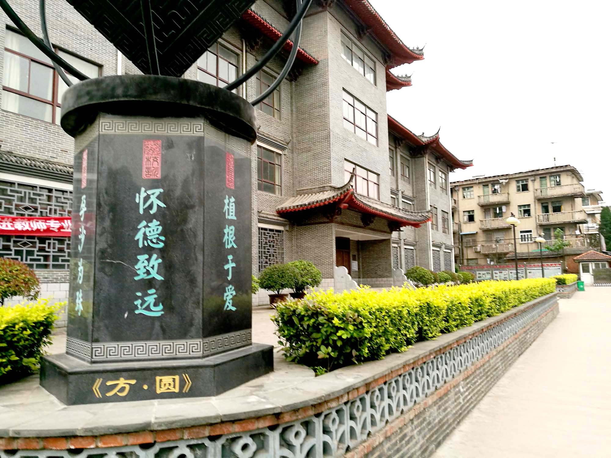 怀远史玉柱有多少钱,怀远一中校史馆