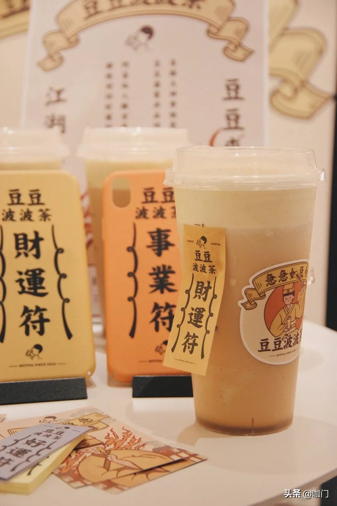 今冬最热的豆乳奶茶,能不能火成经典款?