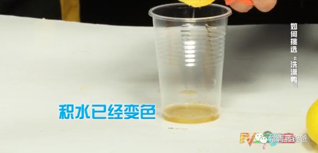 蠢萌蠢萌的洗澡鸭，差点让我儿子失去了一只眼