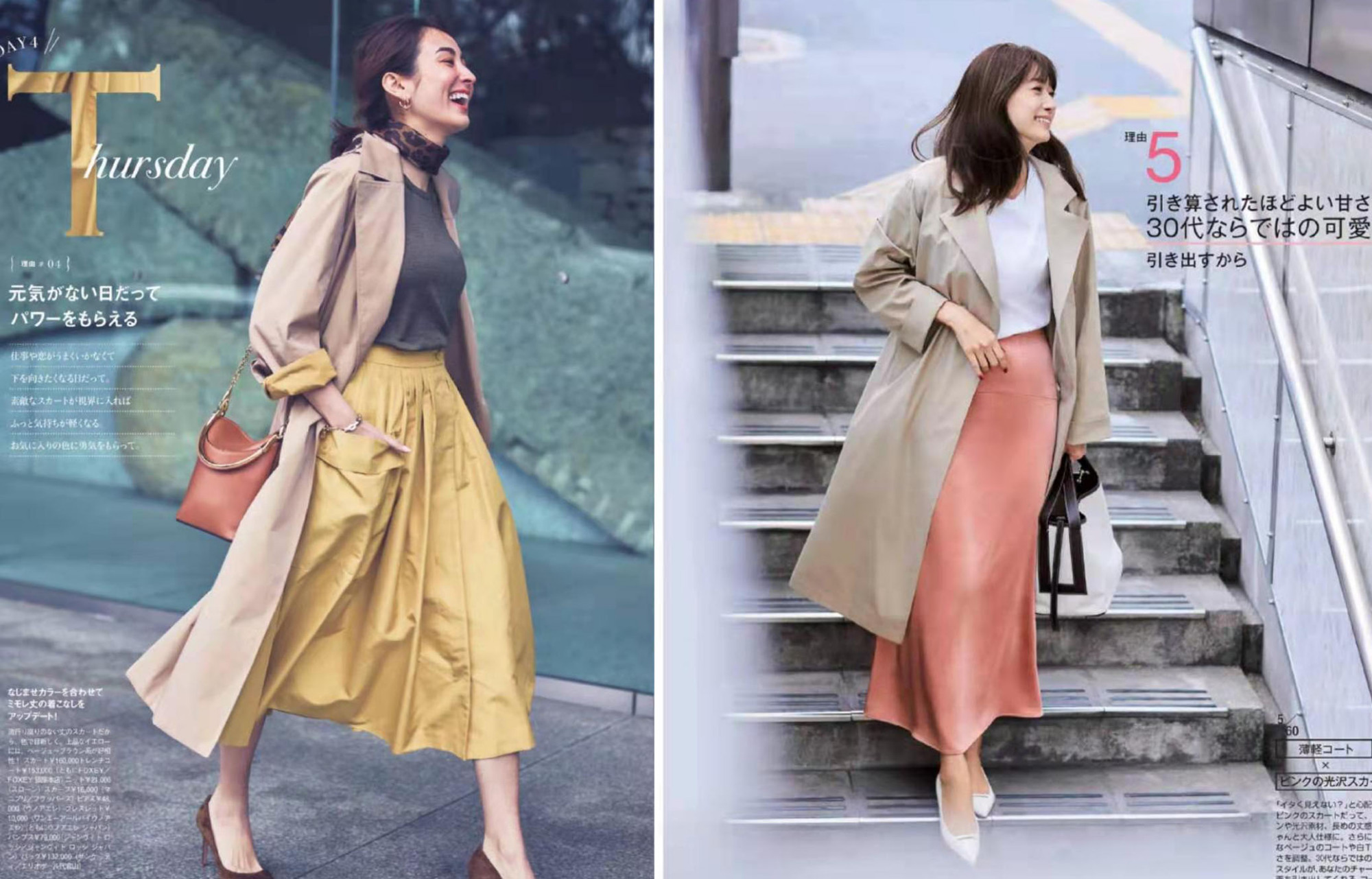 今春又火了一种气质穿搭,叫风衣+裙子,经典时髦还时尚