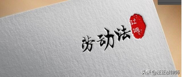 员工旷工7天可以怎么处罚,旷工扣500如何到劳动监察部门投诉