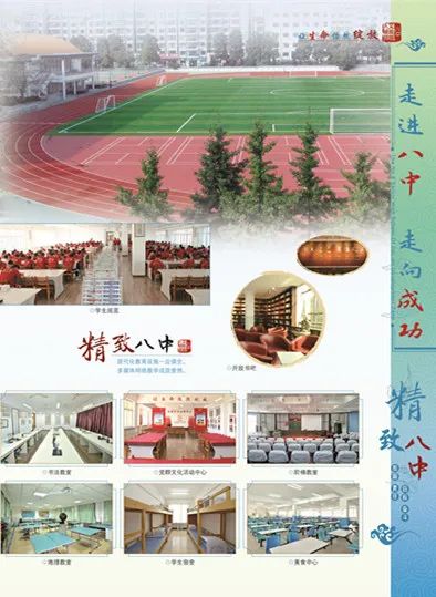 大开八中高考成绩,大开八中升学率怎么样