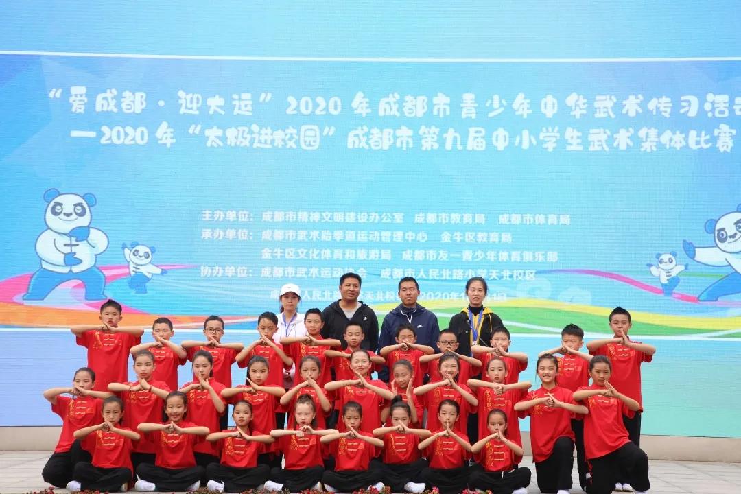 南湖小学武术操,成都市新华路小学武术比赛