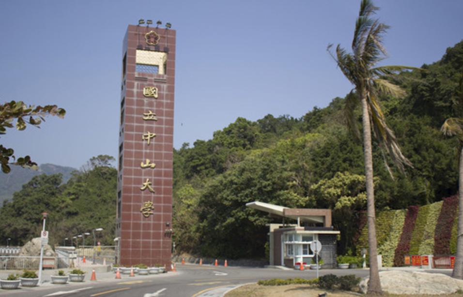 骞夸笢鍗佸ぇ閲庨浮澶у鍚嶅崟,骞夸笢鍗佸ぇ澶т笓閲庨浮瀛︽牎